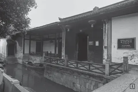 三味书屋场景照片。拍摄时间未注明。