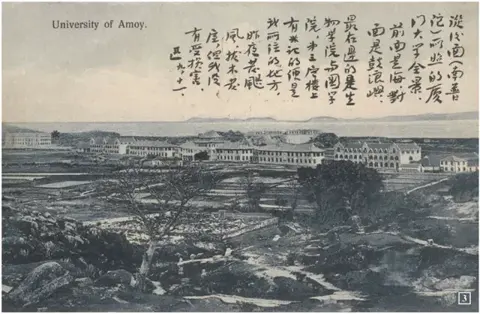 1926 年 9 月，鲁迅到厦门大学后寄给许广平的明信片。北京鲁迅博物馆藏。